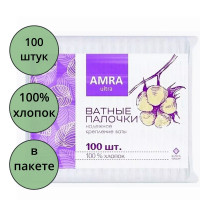 Ватные палочки Amra  100штук в пакете