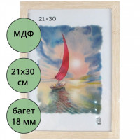 Фоторамка 21*30 (мдф) багет 18мм Орех арт.101 (Ст.25)