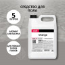 М/с для пола Profit Orange 5л канистра (щелочное) ручная+машинная мойка арт.468-5 (Ст.4)