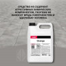 М/с для пола Profit Orange 5л канистра (щелочное) ручная+машинная мойка арт.468-5 (Ст.4)