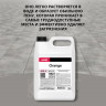 М/с для пола Profit Orange 5л канистра (щелочное) ручная+машинная мойка арт.468-5 (Ст.4)