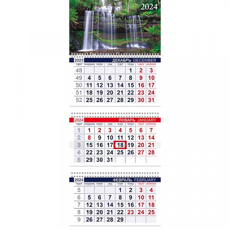 Календарь настенный 3-бл 2024 297*750мм "Водопад" на 3 гребях Хатбер арт.ЗКв3гр3_10338