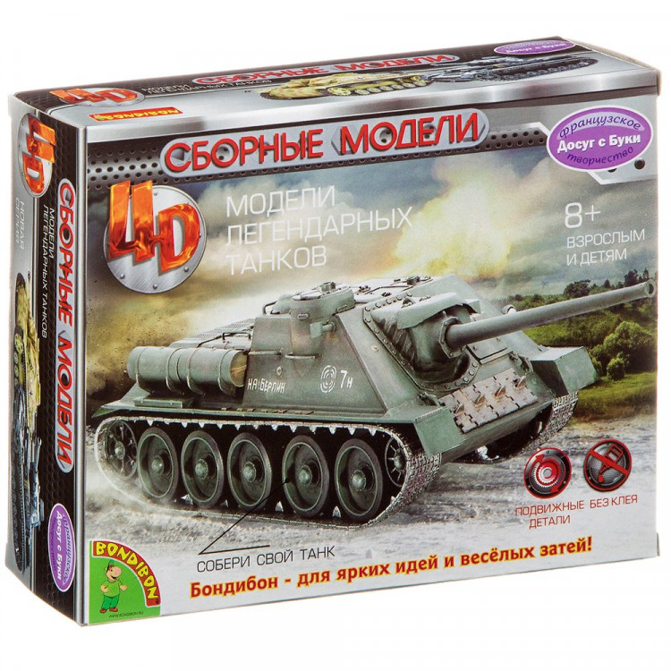 Сборная модель 4D Танк М 1:83 25 деталей (Bondibon) арт.ВВ2974
