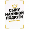 Открытка А5 