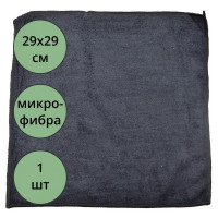 Салфетка универсальная микрофибра 29*29 220г/м2 б/уп черная арт.55-0305