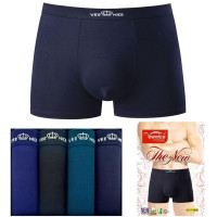 Боксеры мужские арт.10536 70% Хлопок 22% Бамбук 8% Лайкра цвет ассорти