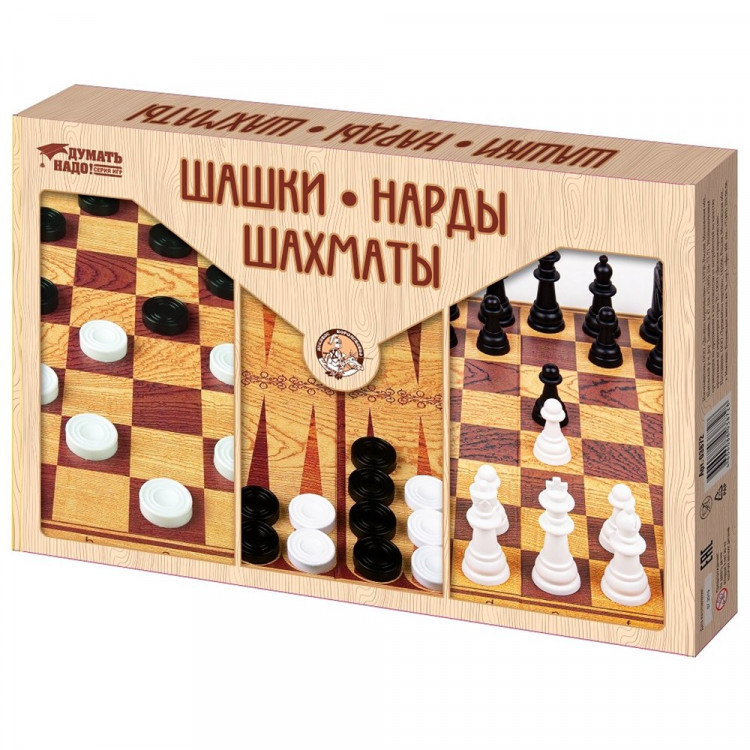 Игра настольная Шашки, Нарды, Шахматы (ДК) большие арт 03872