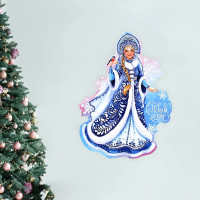 Плакат "Снегурочка.С новым годом" 29,5*40см арт.9682866