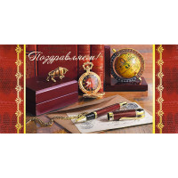 Открытка евро "Поздравляем!" с текстом арт.1499-05