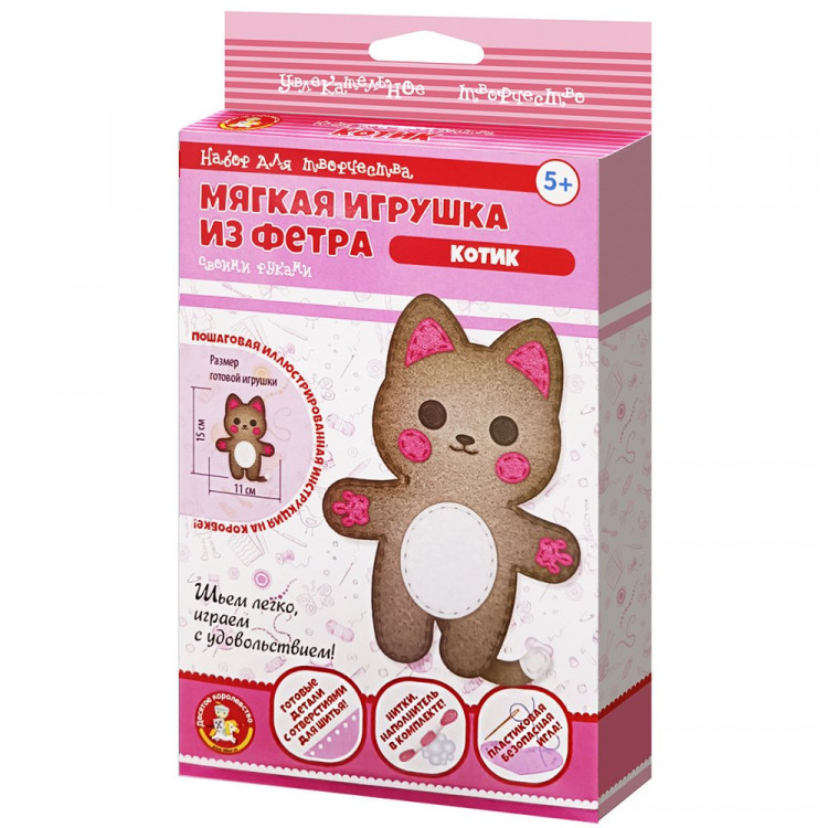 Поделка из фетра Мягкая игрушка Котик (ДК) арт.05627