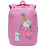 Рюкзак для девочек школьный (GRIZZLY) арт RG-166-1/4 розовый 26х39х17 см