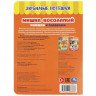 Книжка картонная с глазками А5 (Умка) Мишка косолапый арт.978-5-506-08886-8