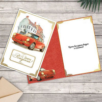 Открытка А5 "С Днем Рождения" арт.1887028