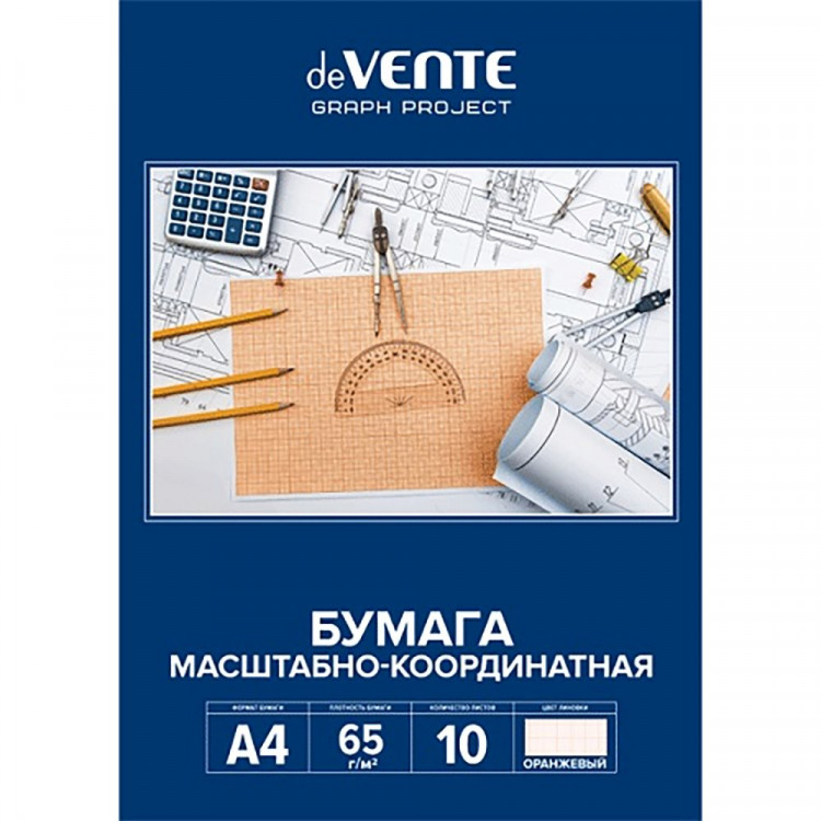 Миллиметровая бумага А4 10л. 65г/м в папке DeVente арт.2113202 (Cт.)