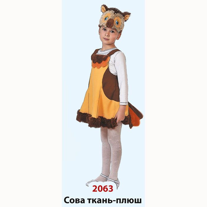 Костюм для девочки Сова (маска,платье) р.100-125 плюш арт.2063