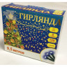 Гирлянда электрическая для дома точечная 9,5м 100LED цвет синий (зеленый провод) 8режимов арт.129-027