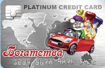 Магнит СГ"Банковская карта.Богатства" арт.Mgcc2020-01