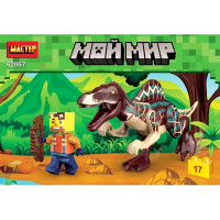 Конструктор пластиковый Мой мир 17 деталей (Мастер) арт.62067-ZH