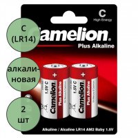 Батарейки Camelion LR14 (С) алкалиновые BL2 (цена за упаковку) (Ст.12)