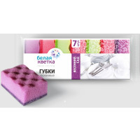 Губки для посуды 7 штук в упаковке 80*50*30 Белая кветка "Весенний сад"