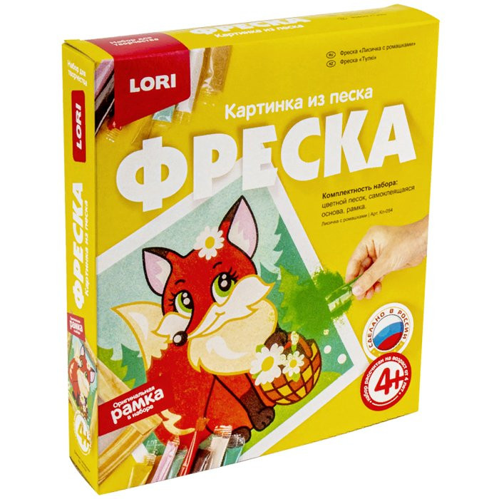 Фреска из песка Лисичка с ромашками (LORI) арт.Кп-054