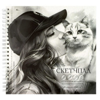 Альбом-скетчпад А5 на гребне 20 листов (Феникс) Поцелуй 160 г/м² арт.70148