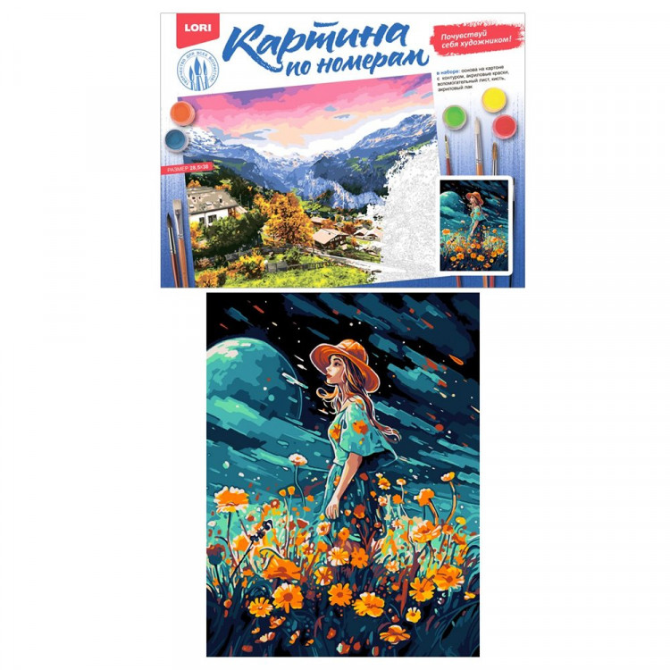 Картина по номерам 28,5x38см (LORI) Летняя ночь  арт.Кпн-307