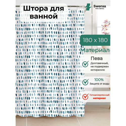 Штора для ванной 180х180 см цв в асс РК