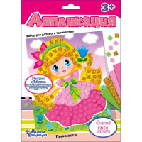 Аппликация объёмная А5 Принцесса (ДК) 4 цвета 200 элементов арт.02751