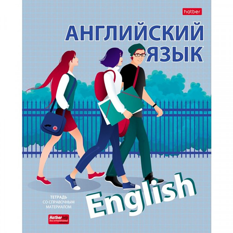 Тетрадь предметная 48 листов (Hatber) School life Английский язык арт.48Т5лВd1_28764