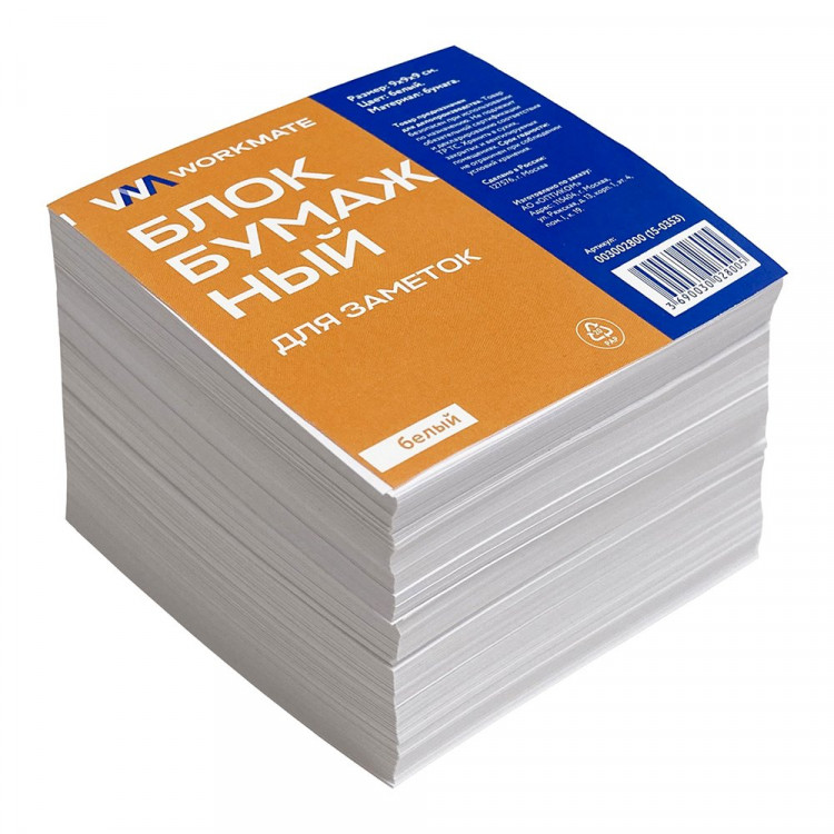 Блок для записи белый, размер 9*9*9 не склеенный 80г/м2 белизна 94% (Ст.12)
