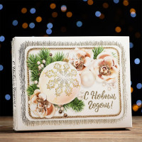 Коробка подарочная сборная 23*18*06см "Новогоднее золото" арт.7063729