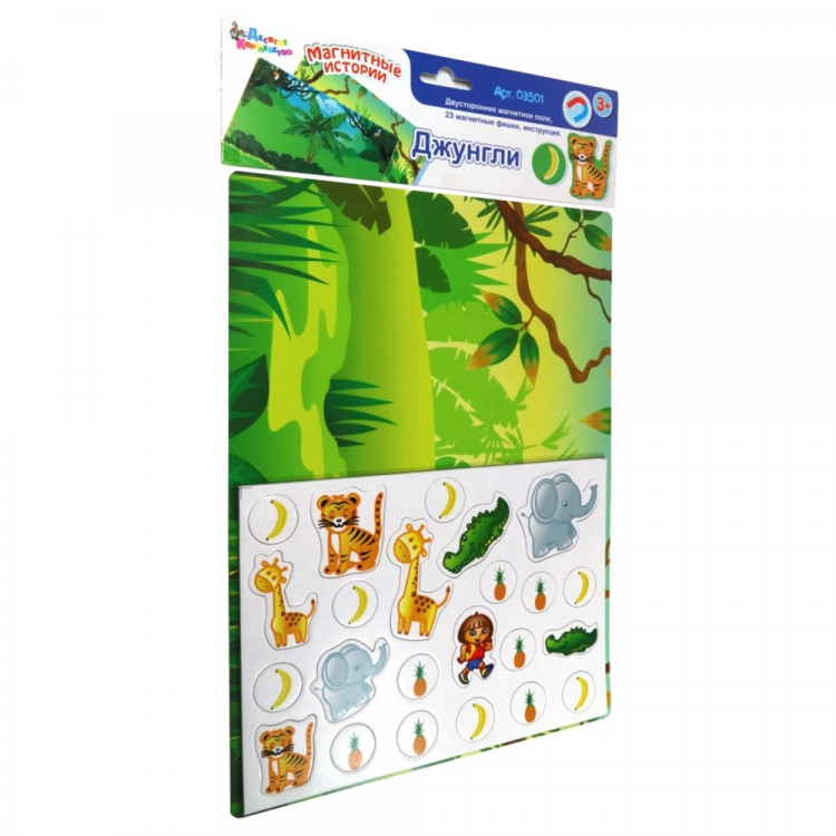 Игра Магнитные истории Джунгли (ДК) арт 03501