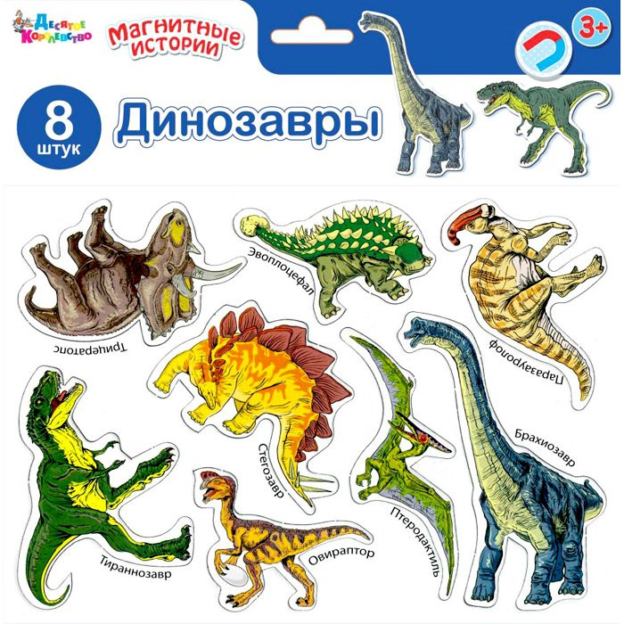 Игра Магнитные истории Динозавры (ДК) арт 02747