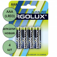Батарейки Ergolux LR03 (ААА) алкалиновые BL4 (цена за упаковку) (Ст.48)