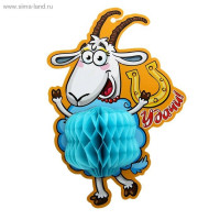 яяяУкрашение декоративное "Удачи" 10*14,5см. арт.806023