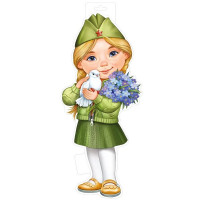 Плакат "Девочка в пилотке с голубем в руках" 49*21см арт.59,420,00