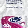 Бумага туалетная 3-слоя втулка 8 рулонов в упаковке Papia белая Балийский цветок