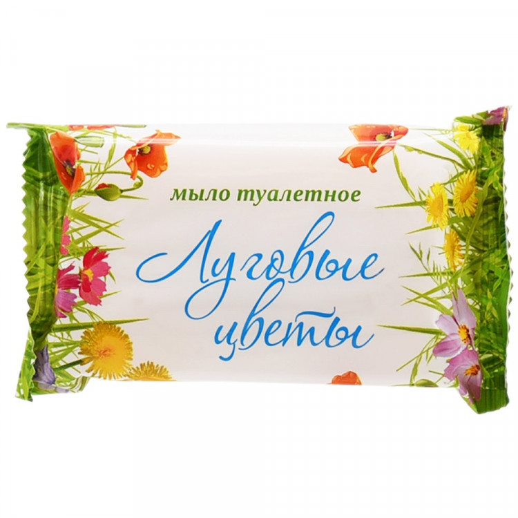 Мыло туалетное в обертке 90г Луговые цветы (ММЗ) ЛУЧШАЯ ЦЕНА