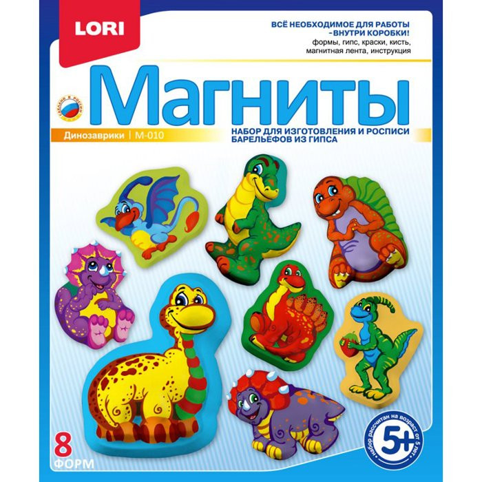 Набор для отливки барельефов (Магниты) Динозаврики (LORI) арт.М-010