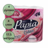 Бумага туалетная 4-слоя втулка 4 рулона в упаковке 17,5м Papia Deluxe Парадиз (Ст.14)