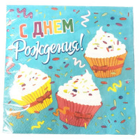 Салфетки "Капкейки" 12шт/наб. 33*33см арт.6072940