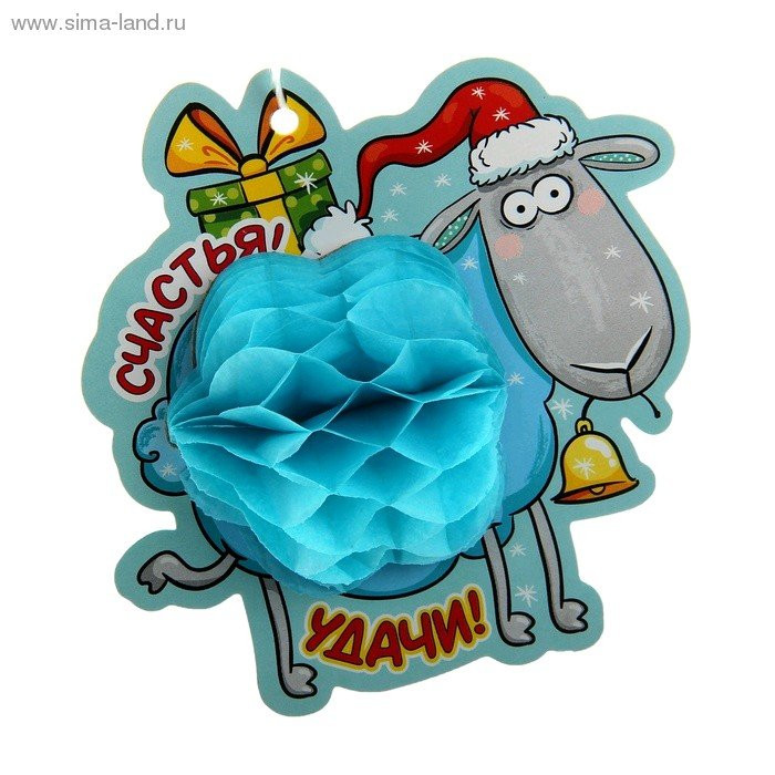 яяяУкрашение декоративное "Счастья и удачи" 9,5*9,5см. арт.806026