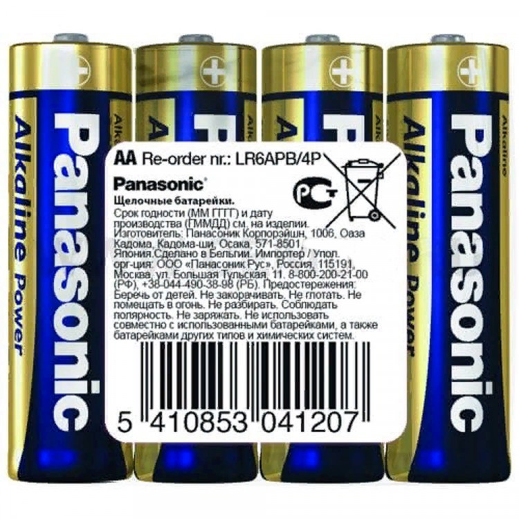 Батарейка LR06 Panasonic Alkaline Power BL4 (цена за упаковку) без блистера