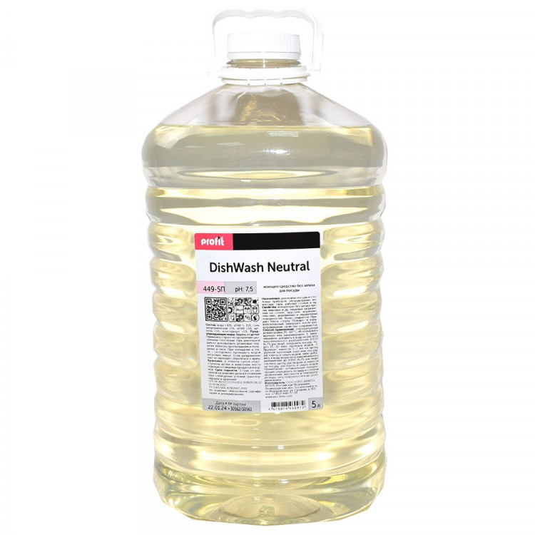 М/с для посуды Profit DishWash Neutral 5л ПЭТ (щелочное) арт.449-5П (Ст.4)