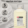 М/с для посуды Profit DishWash Neutral 5л ПЭТ (щелочное) арт.449-5П (Ст.4)