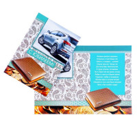 Открытка А4 "С Юбилеем!" арт.4619974