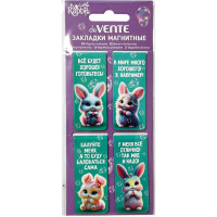 Закладка-магнит deVENTE Маленький Кролик (Little Rabbit) 4 штуки 25*56,6 мм арт.8065601