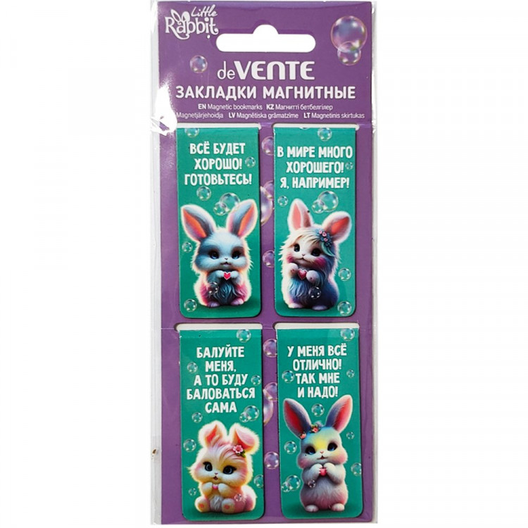 Закладка-магнит deVENTE Маленький Кролик (Little Rabbit) 4 штуки 25*56,6 мм арт.8065601