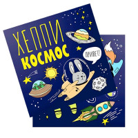 Салфетки "Космос" 12шт/наб. 33*33см арт.6069254